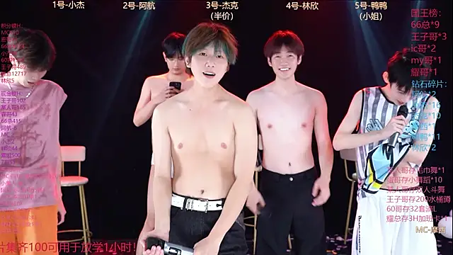 MS857 即時 XXX 聊天