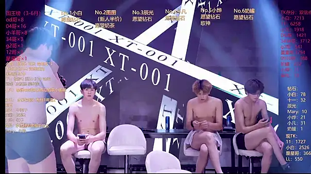 Chat XXX ao vivo de XT-YYDS-001
