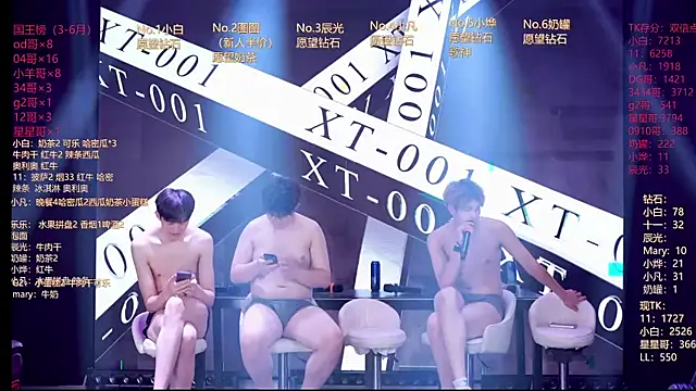 XT-YYDS-001 现场XXX聊天