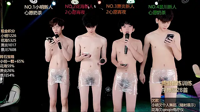 Chat XXX Live EXO-ONE