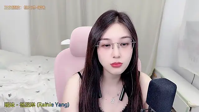 Chat +18 de TTtia_ ao vivo