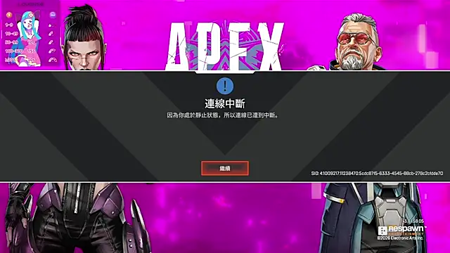 Fatis-Rin-Meow 라이브 XXX 채팅