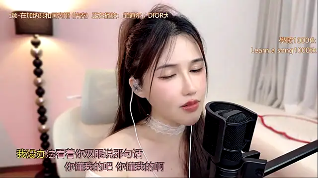 babykitty-'s Live XXX Chat