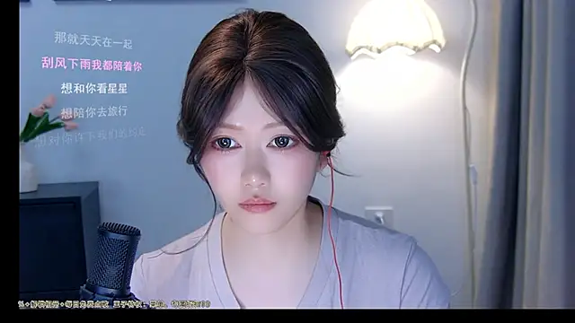 Chat XXX en directo de xiaomao-2026