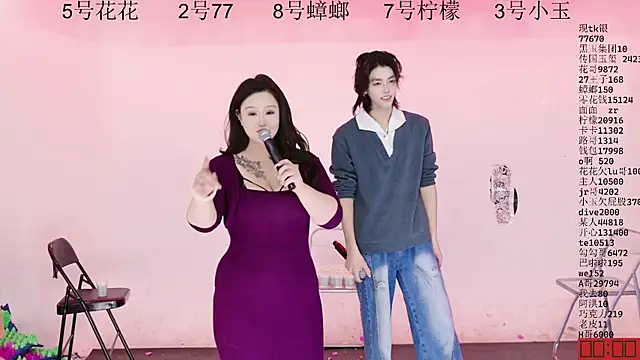 Živý XXX chat HOT-dance520S