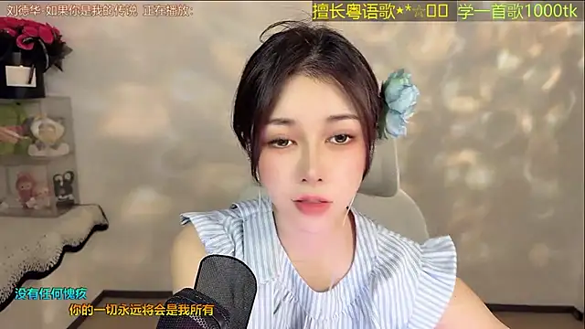 Lucky-Cora 라이브 XXX 채팅