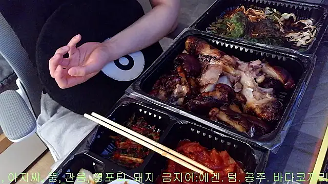 abcdek1 웹캠 쇼
