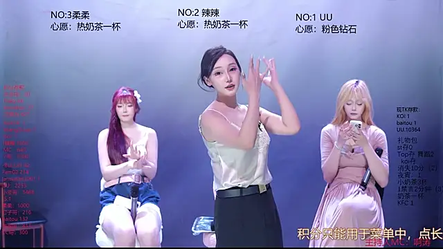 CY003 即時 XXX 聊天