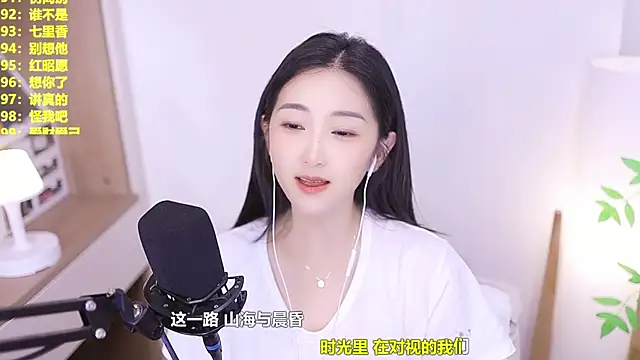 Singer-muzi's Live XXX Chat