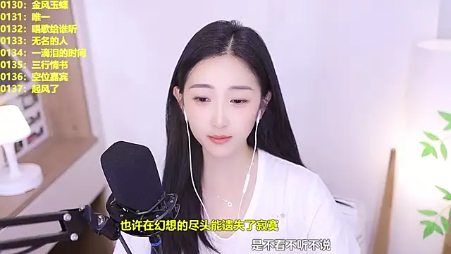 Chat XXX Live Singer-muzi