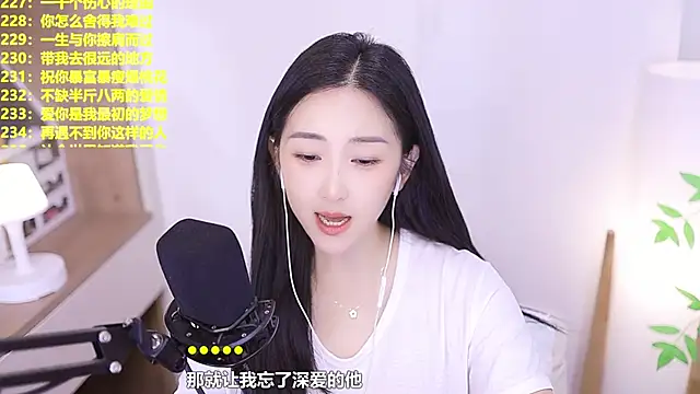 แชท XXX สดของ Singer-muzi