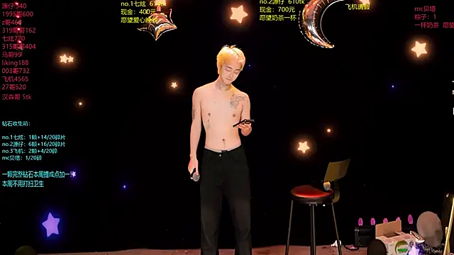 Chat XXX Live HOT-001