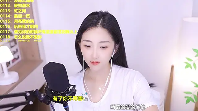 Chatroom XXX en direct de Singer-muzi