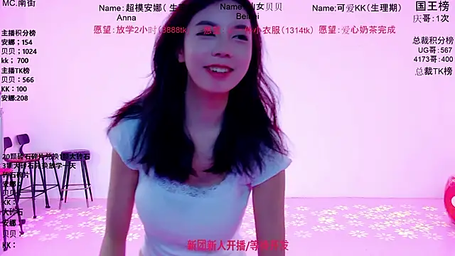 Chat +18 de Bri-001 ao vivo