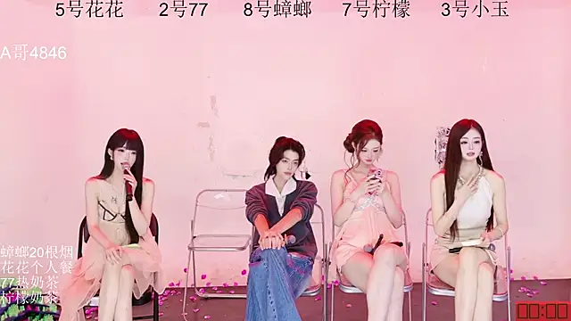 HOT-dance520S' Live XXX Chat