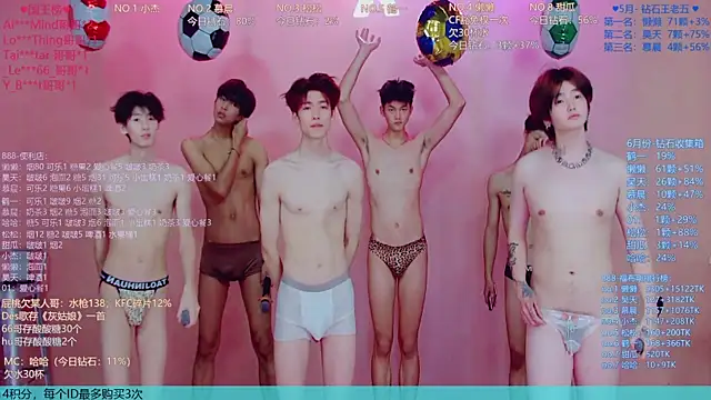 แชท XXX สดของ TNT-888