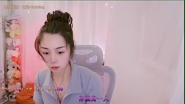 Chat XXX Live Puresnow
