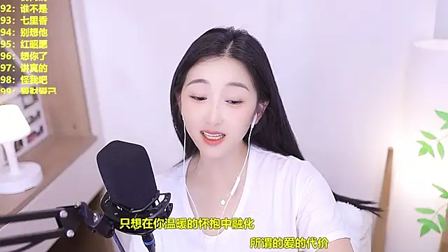 Singer-muzi 라이브 XXX 채팅