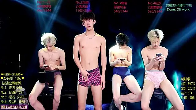Exo-cbo Live XXX-Chat