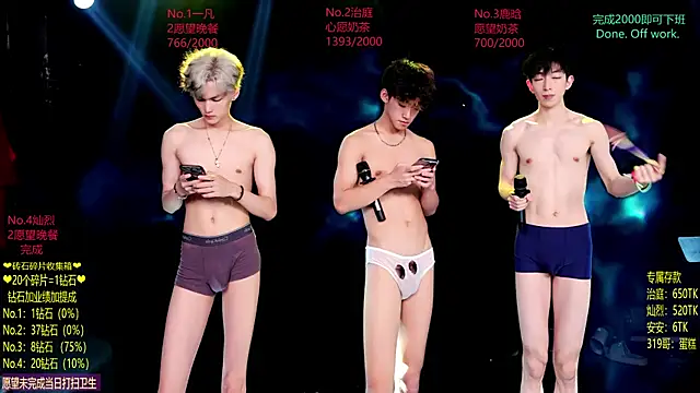 Exo-cbo live XXX chat