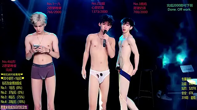 แชท XXX สดของ Exo-cbo
