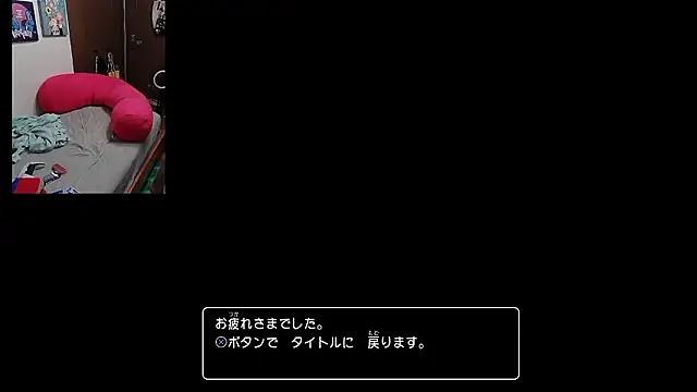 ippei0001's Live XXX Chat