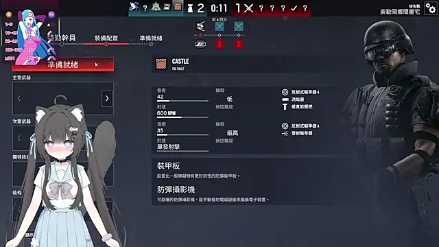 Fatis-Rin-Meow 现场XXX聊天