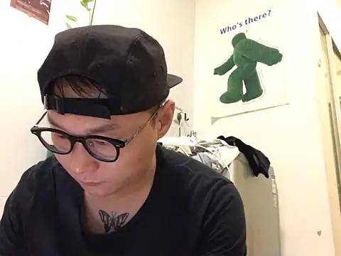 Eric246 Webcam-Show