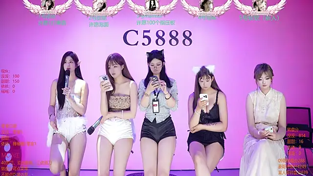 แชท XXX สดของ C5888