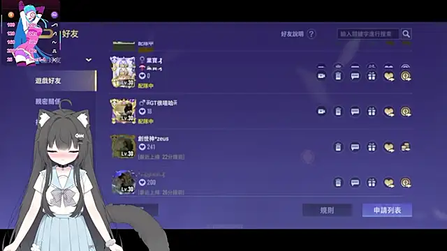 Chat XXX ao vivo de Fatis-Rin-Meow