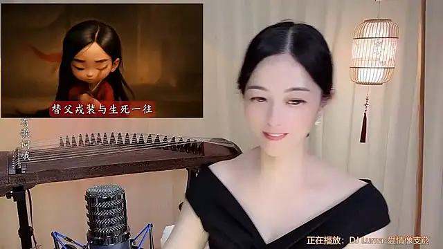 Tian-xin-999 Obrolan Langsung XXX