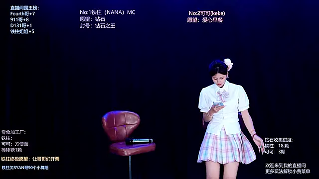 Chat XXX Live LS-0001