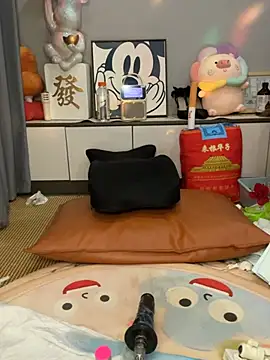 Chat XXX en directo de taozi18