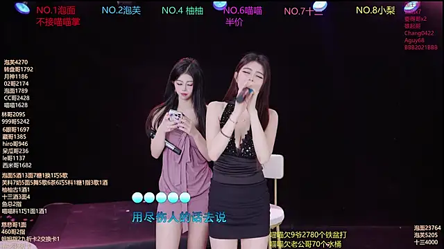 RV-525-'s Live XXX Chat