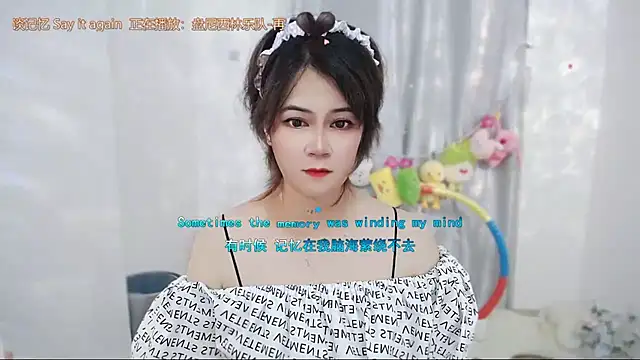 Fan_ting 라이브 XXX 채팅