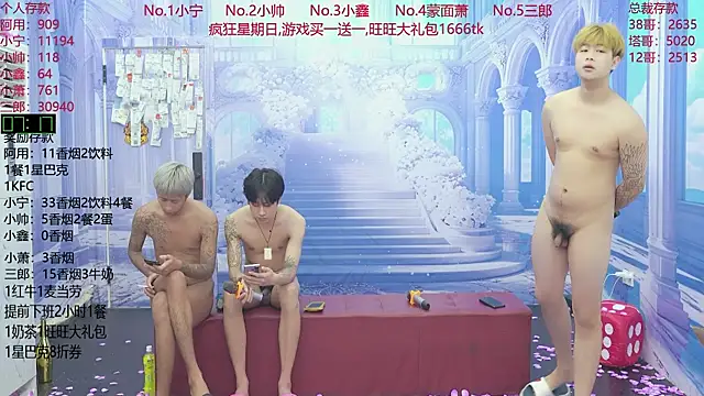 Chat XXX Live ATM-16888