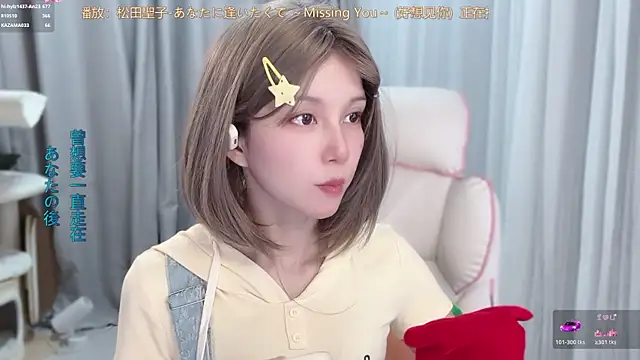 hi-AnAn's Live XXX Chat