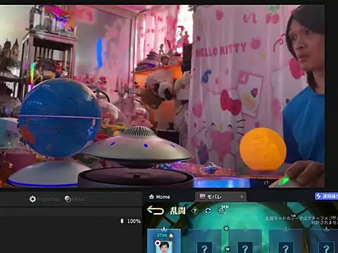 Chat XXX ao vivo de JesuAdam