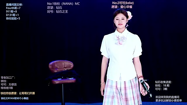 LS-0001 Live XXX-Chat