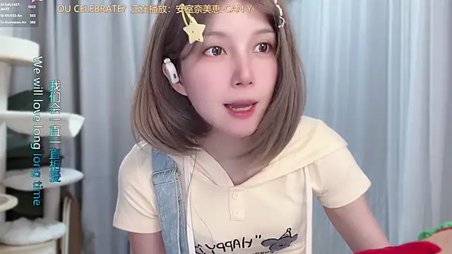 hi-AnAn's Live XXX Chat