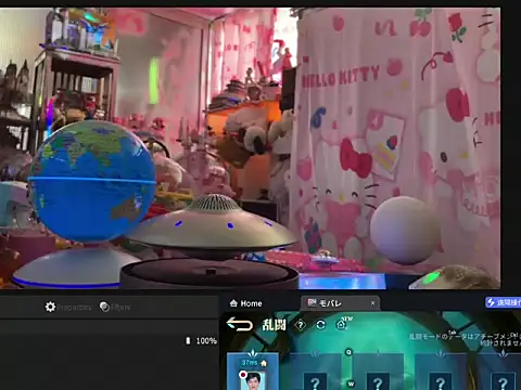 Chat XXX Live JesuAdam