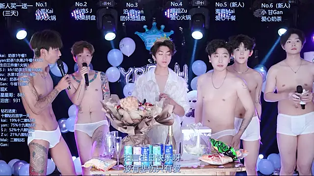 Chat XXX en directo de AOA-boy