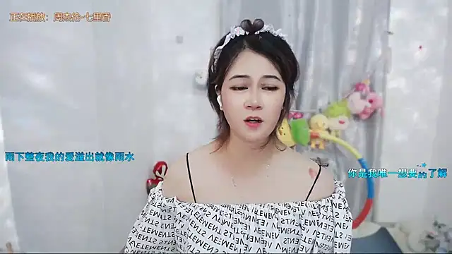 Fan_ting's Live XXX Chat