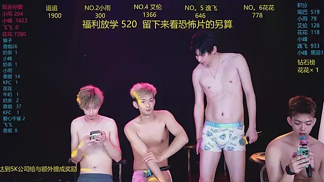 AAA-Winner888 即時 XXX 聊天