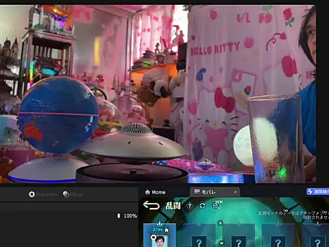 Chat XXX Live JesuAdam