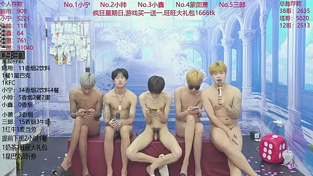 ATM-16888 라이브 XXX 채팅