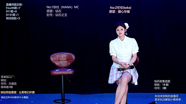 LS-0001 라이브 XXX 채팅