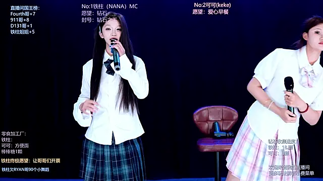 LS-0001 Live XXX-chat