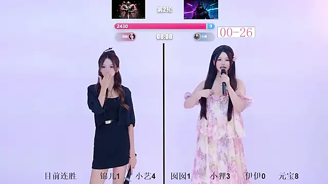 1X-two 现场XXX聊天
