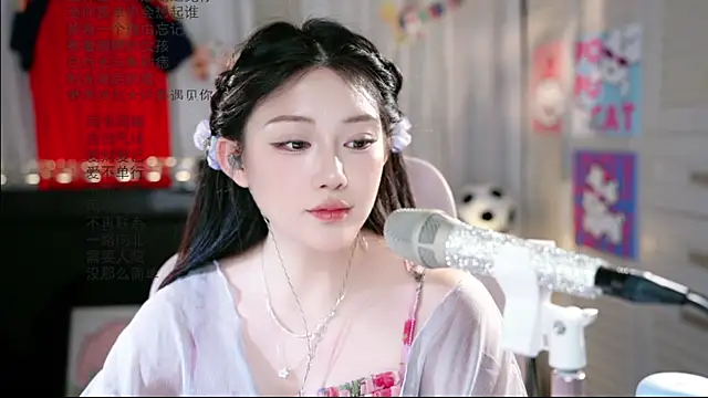 SInger-DouDou's Live XXX Chat